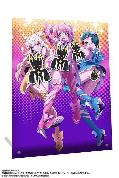 『魔法少女にあこがれて』「マジアベーゼ」 1/6スケール塗装済み完成品フィギュア 二次受注